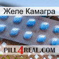 Желе Камагра viagra3